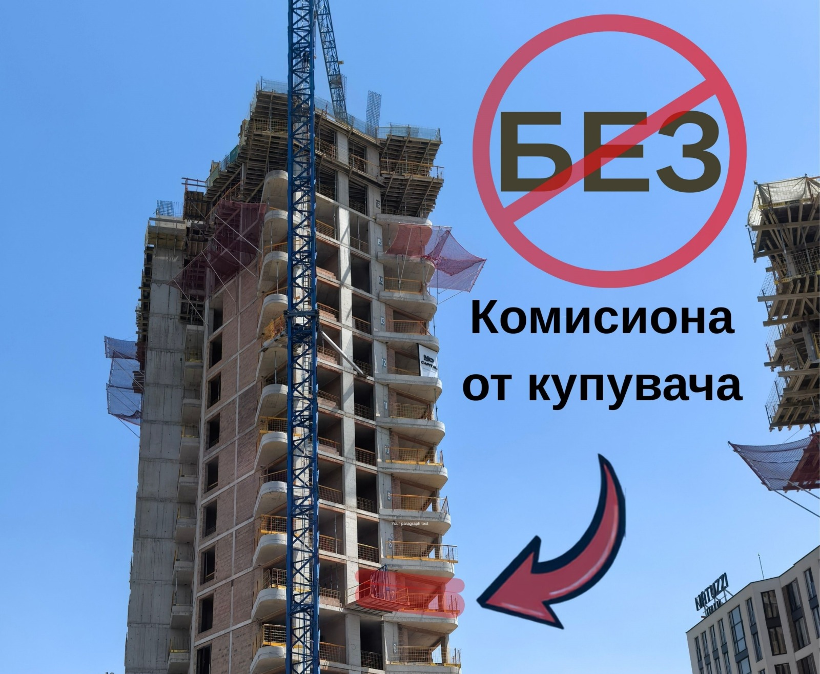 Продава  2-стаен град София , ж.гр.Зоопарк , 74 кв.м | 54545609