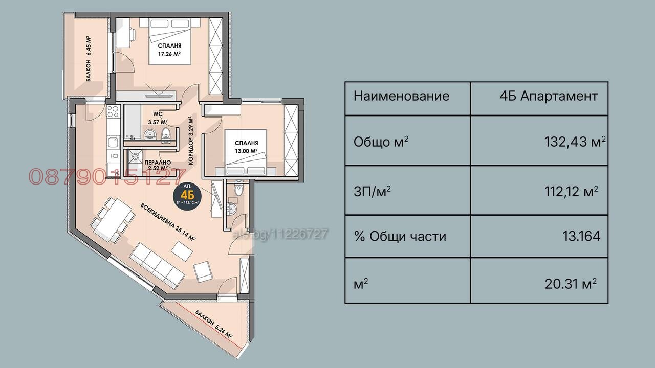 Продава 3-СТАЕН, гр. Плевен, Дружба 1, снимка 5 - Апартаменти - 54986550