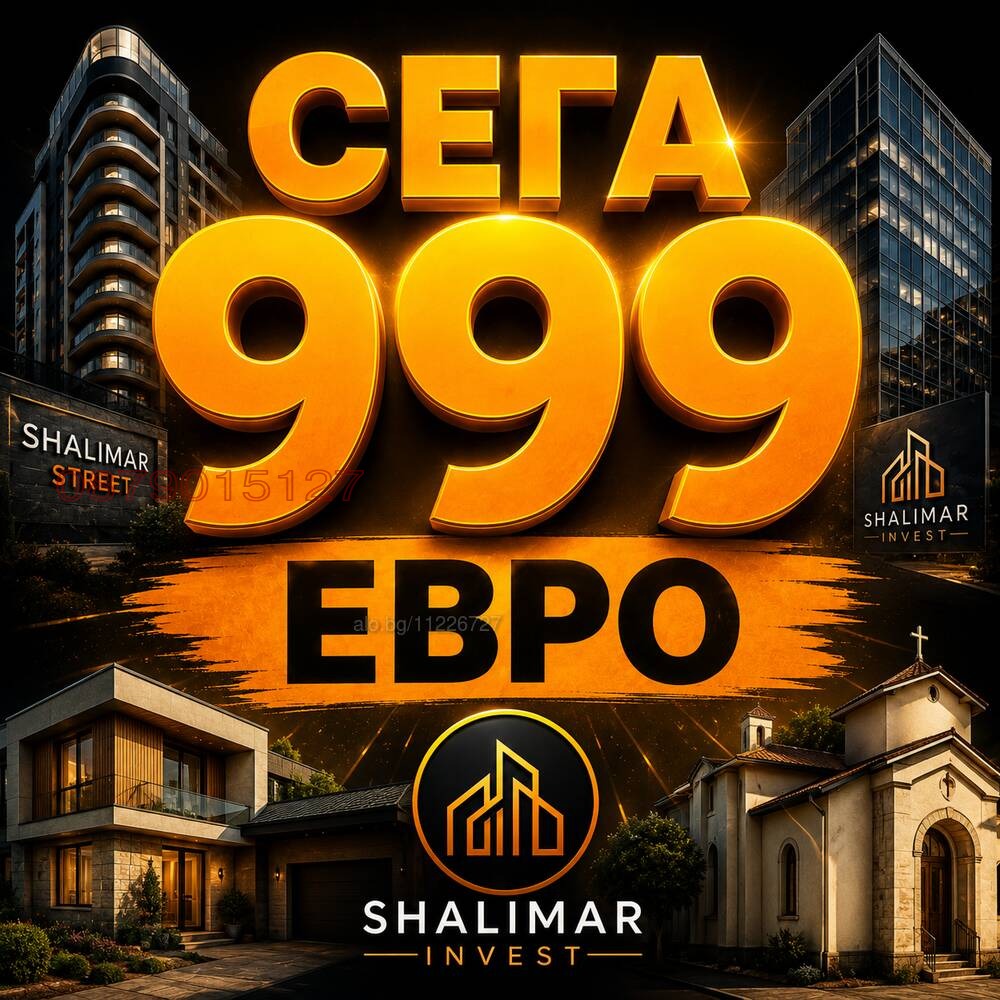Продава 3-СТАЕН, гр. Плевен, Дружба 1