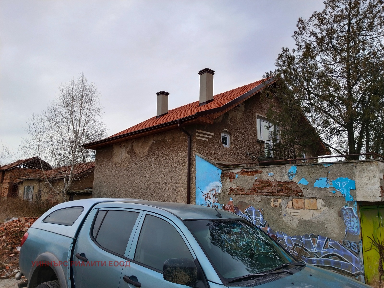 Продава КЪЩА, с. Долна Диканя, област Перник, снимка 2 - Къщи - 54711878