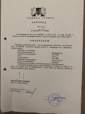 Продава ПАРЦЕЛ, гр. Трявна, област Габрово, снимка 3