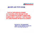 Продава ПАРЦЕЛ, град София, Манастирски ливади • 10000000 € • 52168434 — Holmes.bg