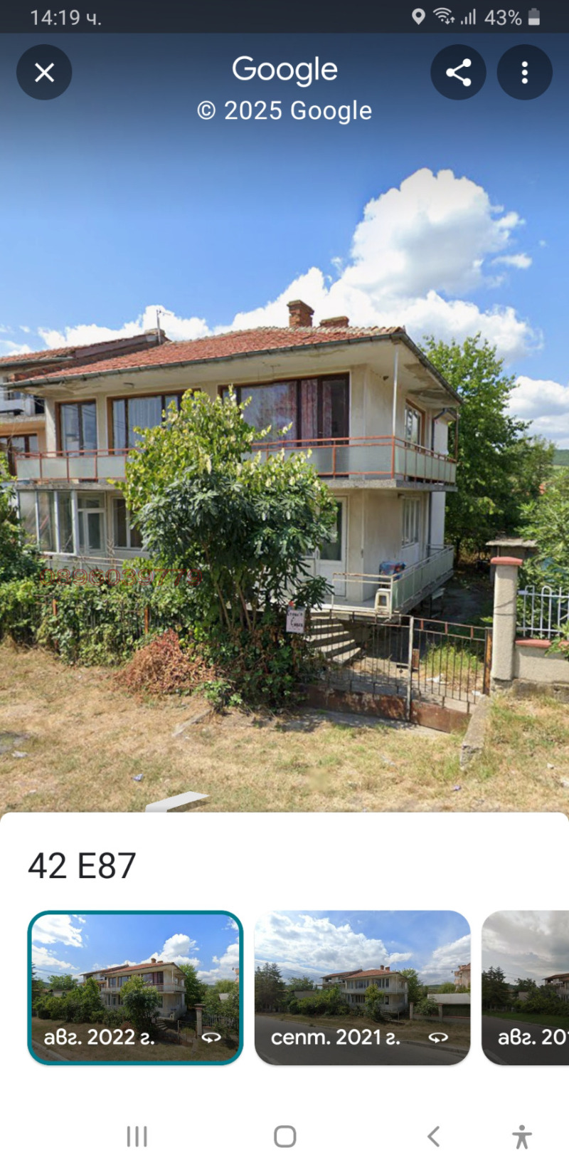Продава ЕТАЖ ОТ КЪЩА в област Добрич, с. Кранево - 120 кв.м / При запитване