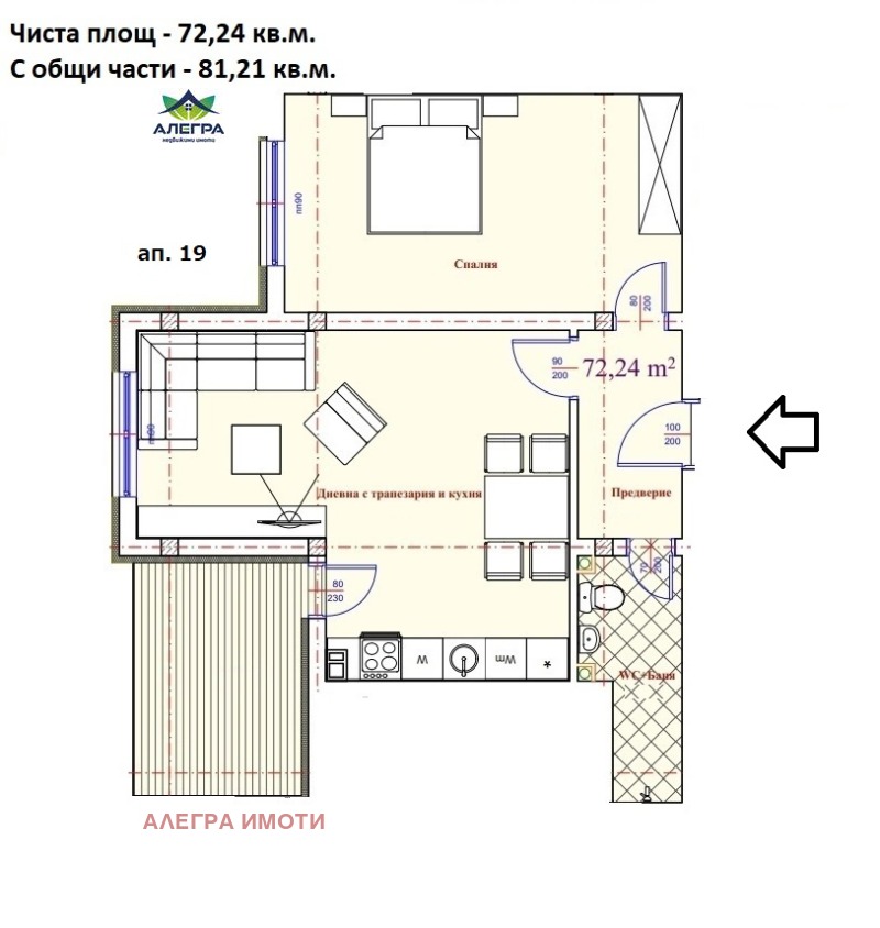 En venta  1 dormitorio Pazardzhik , Tsentar , 81 metros cuadrados | 55261948 - imagen [2]