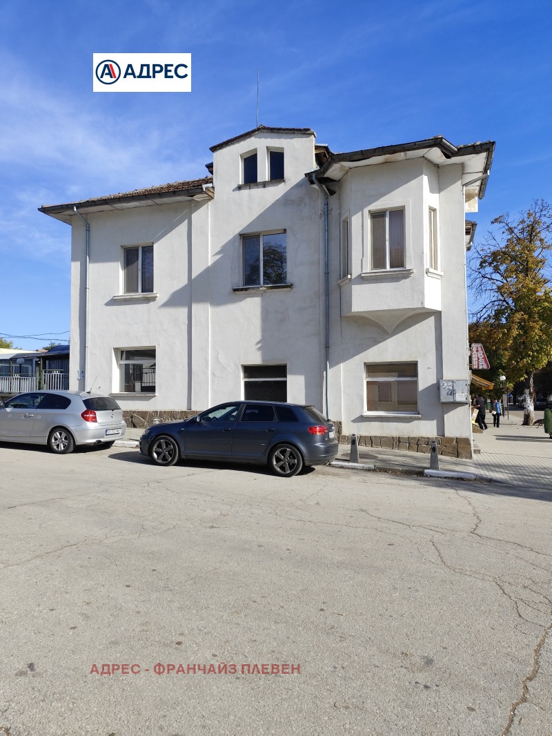 Продава КЪЩА, гр. Пордим, област Плевен