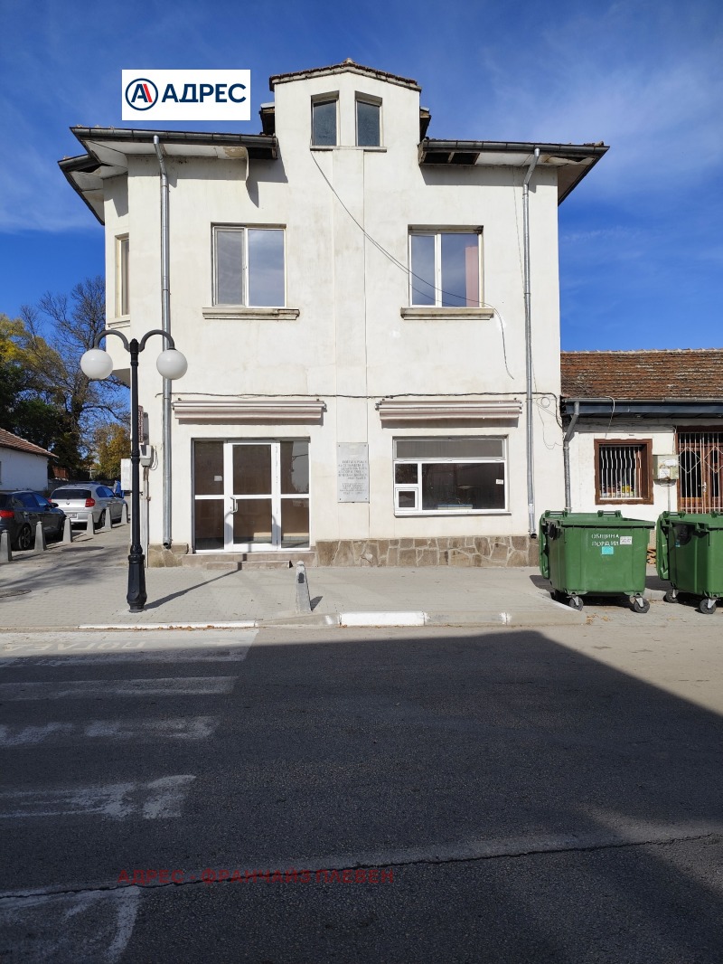 Продава КЪЩА, гр. Пордим, област Плевен, снимка 2 - Къщи - 52600236