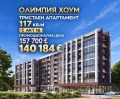 Продава 3-СТАЕН, град Пловдив, Тракия • 140184 € • 44657572 1