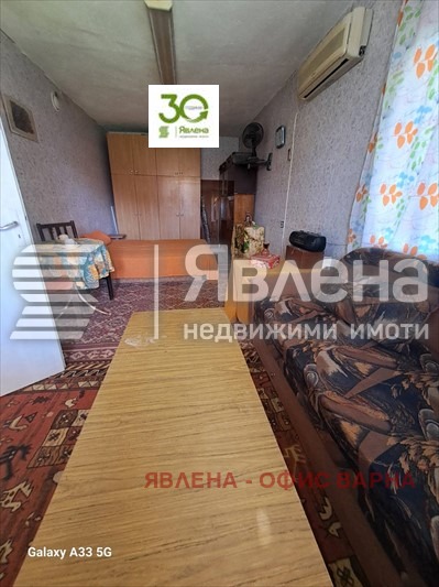 ������� ���� | Imot.bg � ����������� 5