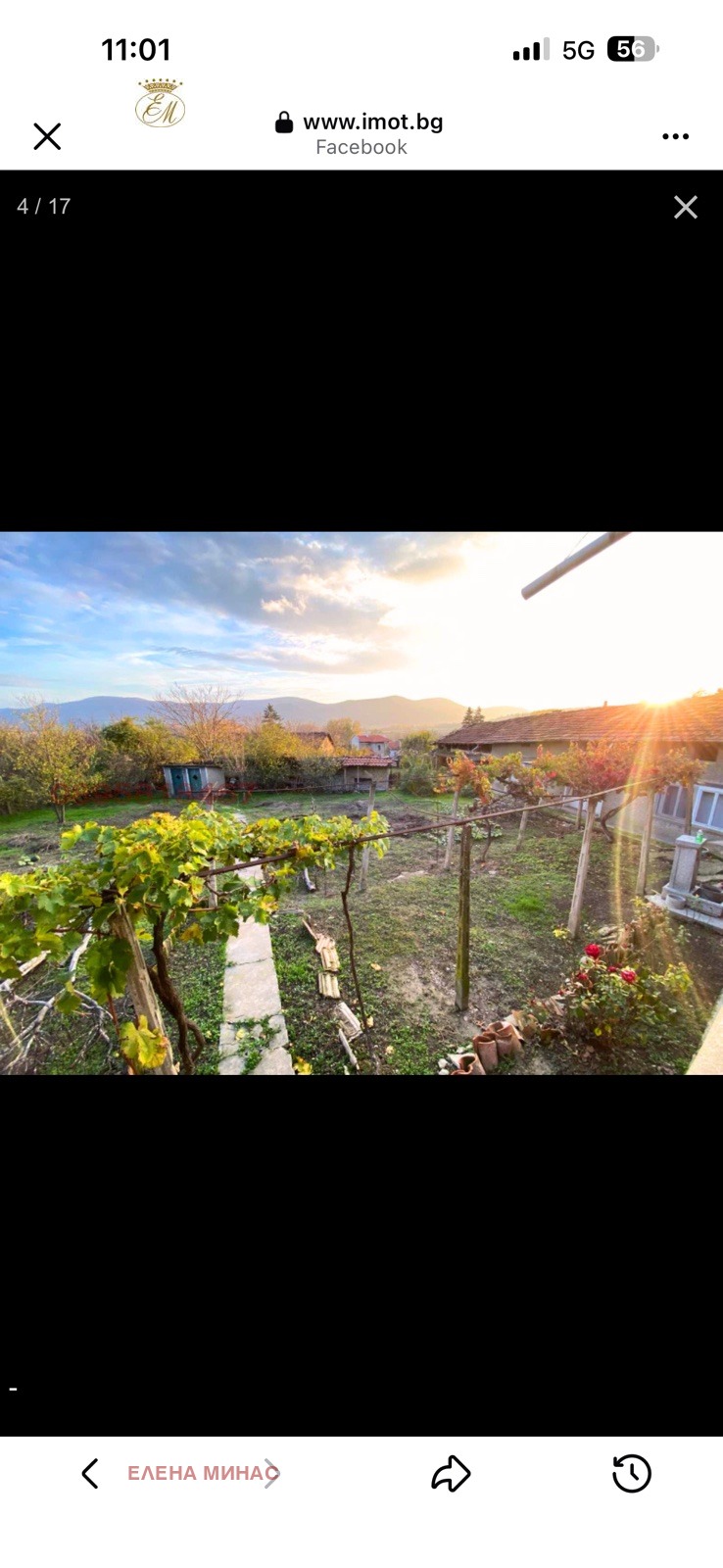 ������� ���� | Imot.bg � ����������� 2