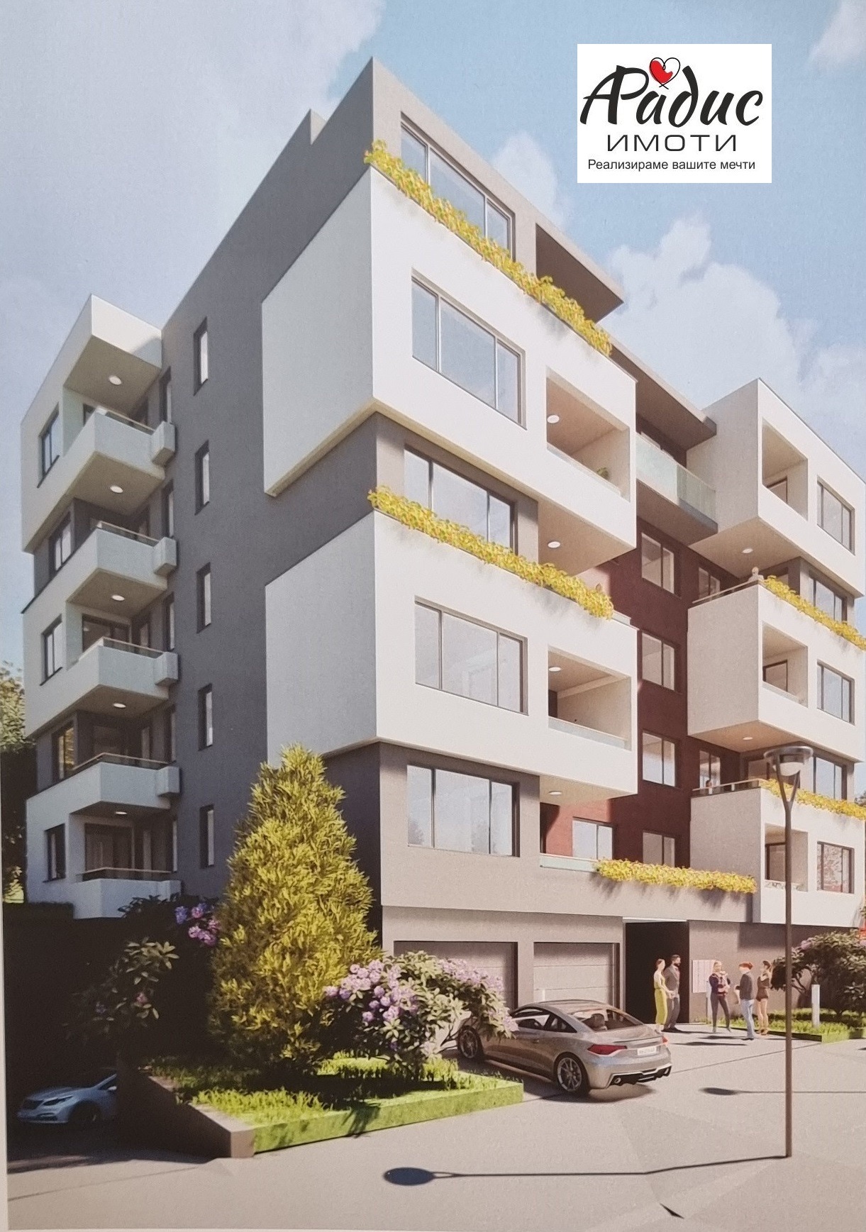 ������� 2-����� | Imot.bg � ����������� 4