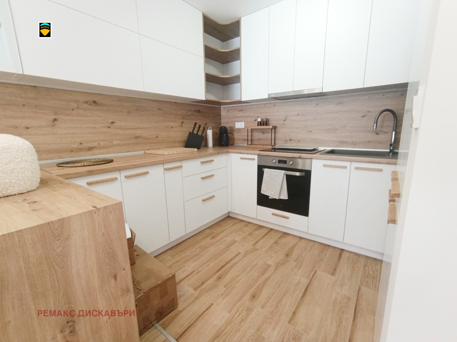 Продава 2-СТАЕН | Imot.bg — изображение 5