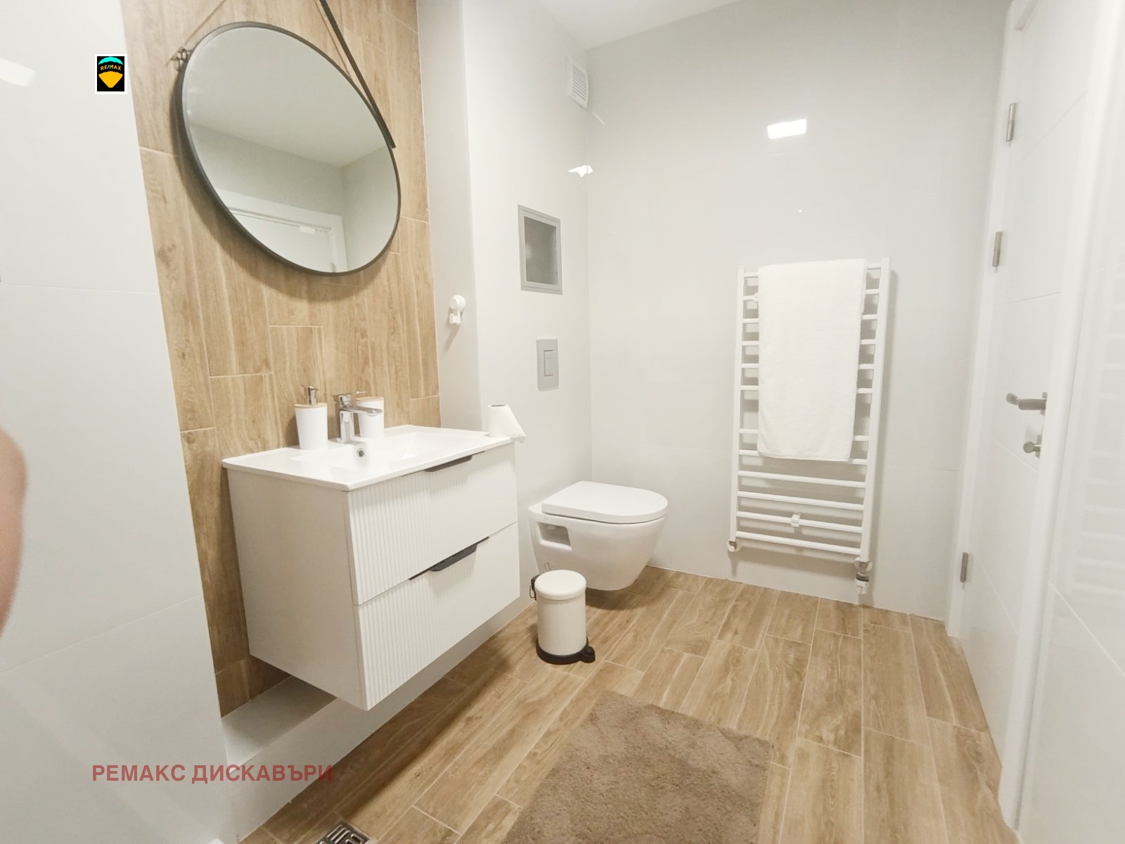 Продава 2-СТАЕН | Imot.bg — изображение 15