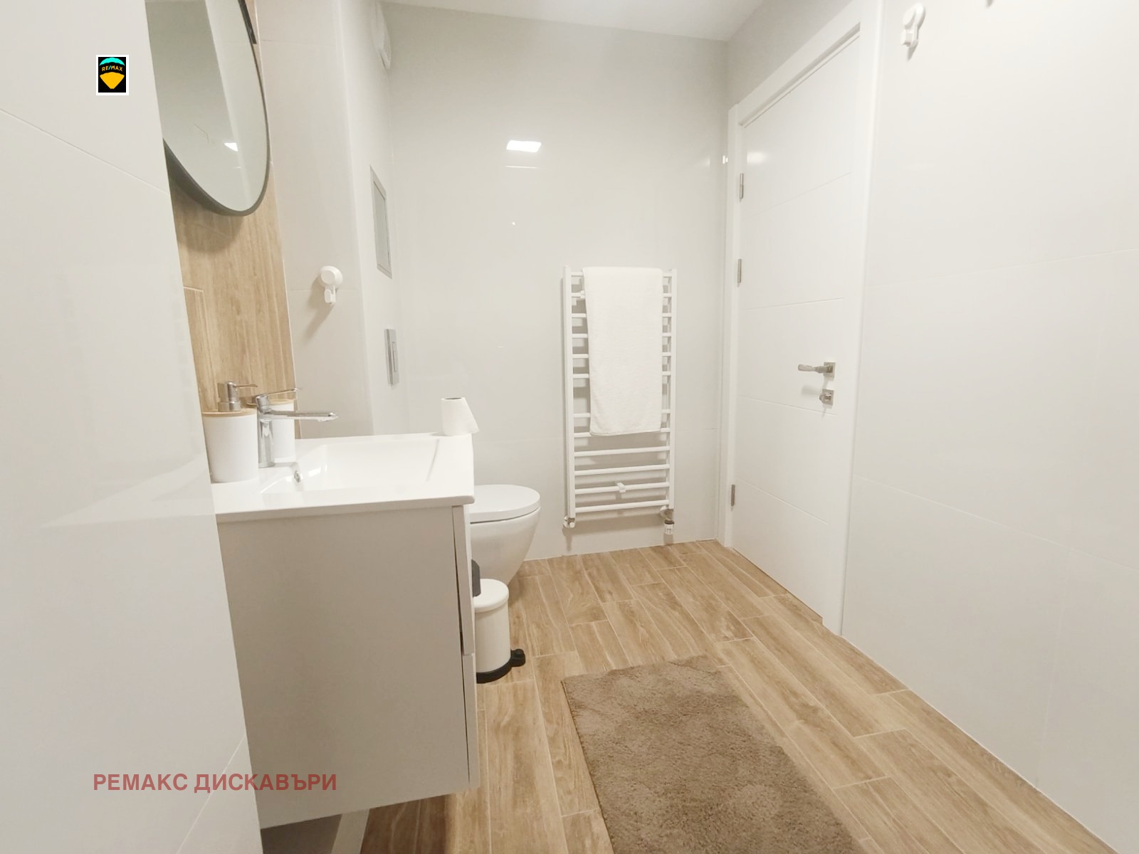 Продава 2-СТАЕН | Imot.bg — изображение 14