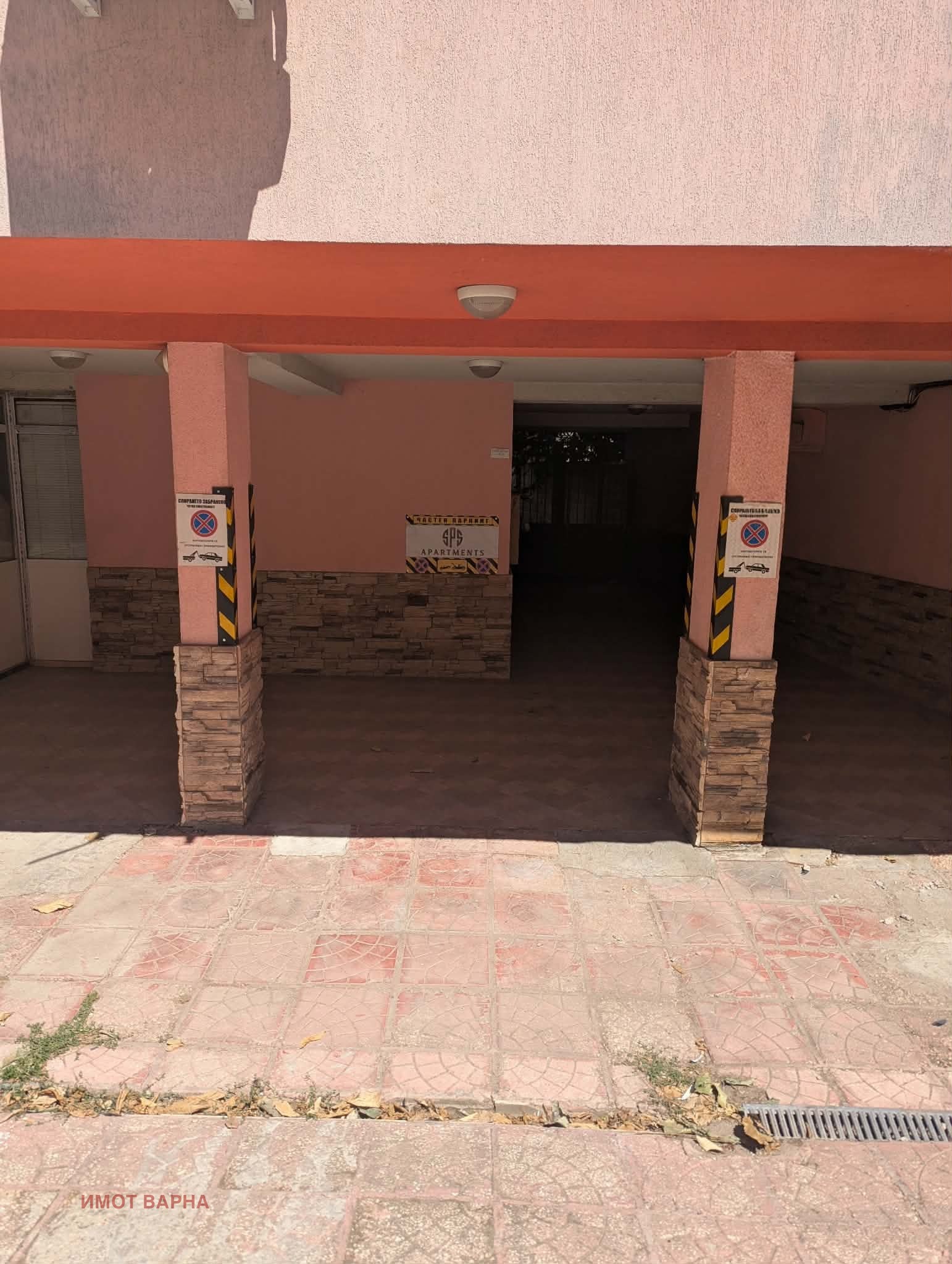 ������� 2-����� | Imot.bg � ����������� 15