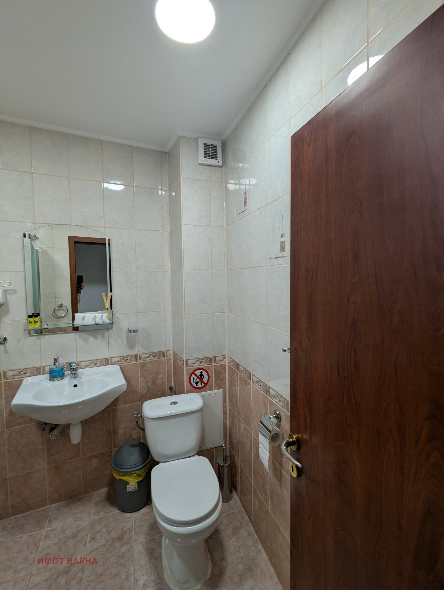 ������� 2-����� | Imot.bg � ����������� 11