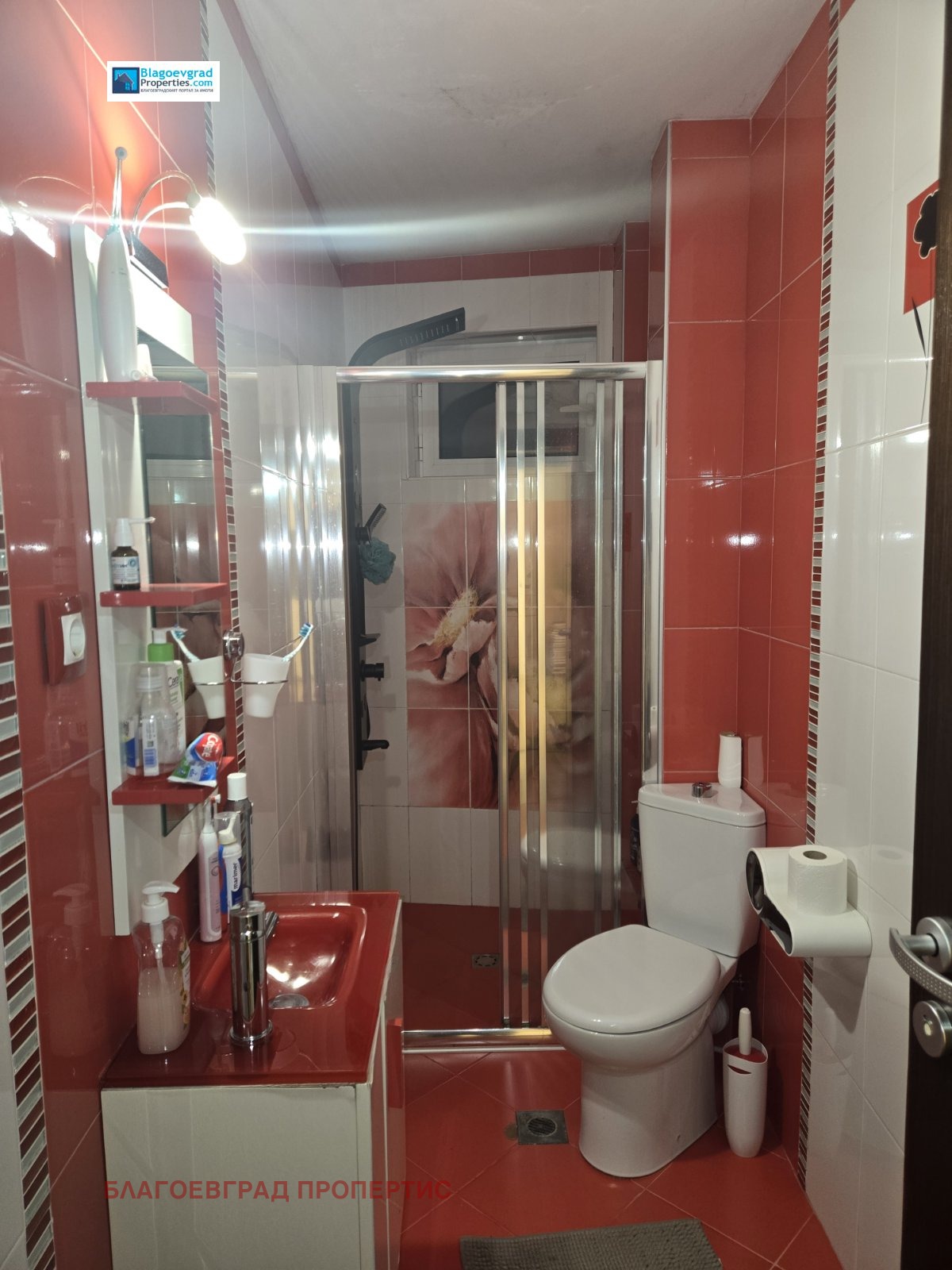 ������� ���������� | Imot.bg � ����������� 7