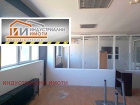 Ufficio Industrialna zona - Trakiia, Plovdiv 2