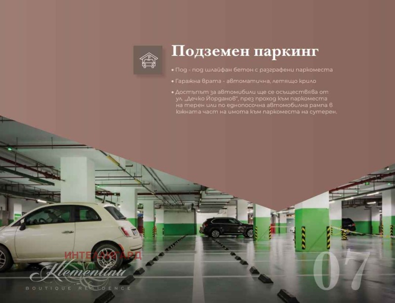 Till salu  1 sovrum Sofia , Krasno selo , 66 kvm | 43584953 - bild [5]