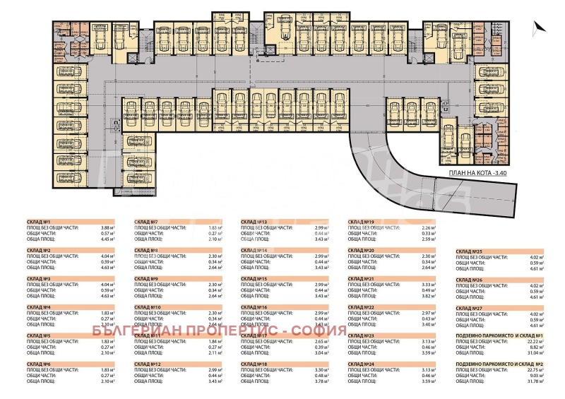 Продава 4-СТАЕН, гр. София, Витоша, снимка 6 - Апартаменти - 53111185