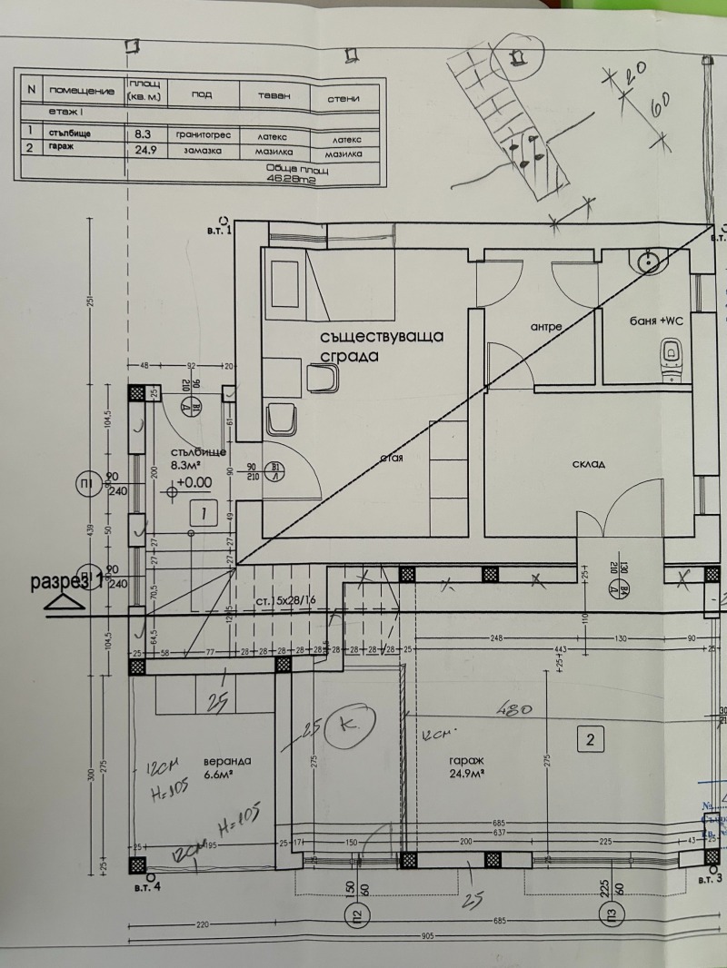 Продава КЪЩА, с. Войница, област Видин, снимка 3 - Къщи - 53162026