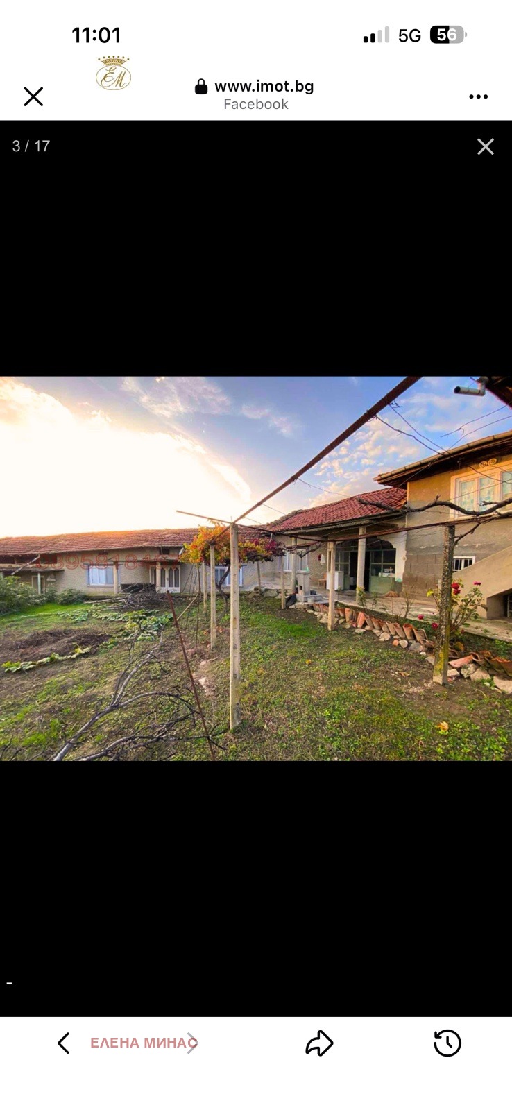 Продава КЪЩА, с. Янково, област Шумен, снимка 3 - Къщи - 55899708