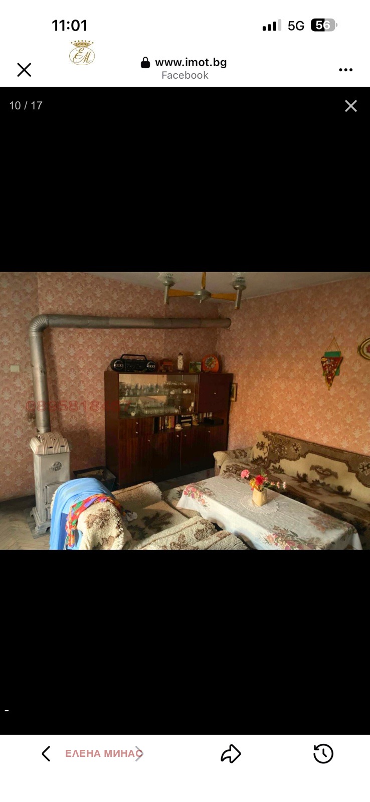 Продава КЪЩА, с. Янково, област Шумен, снимка 6 - Къщи - 55899708