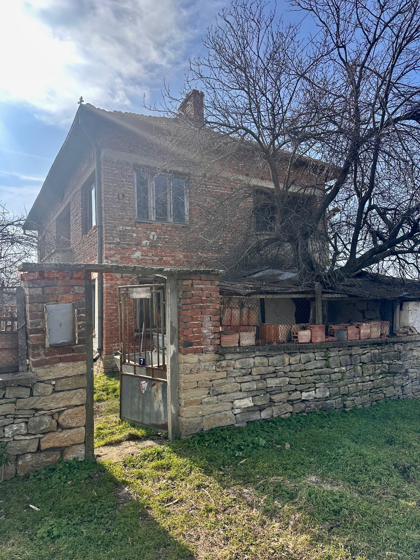 Продава КЪЩА, с. Кърпачево, област Ловеч, снимка 2 - Къщи - 53765867