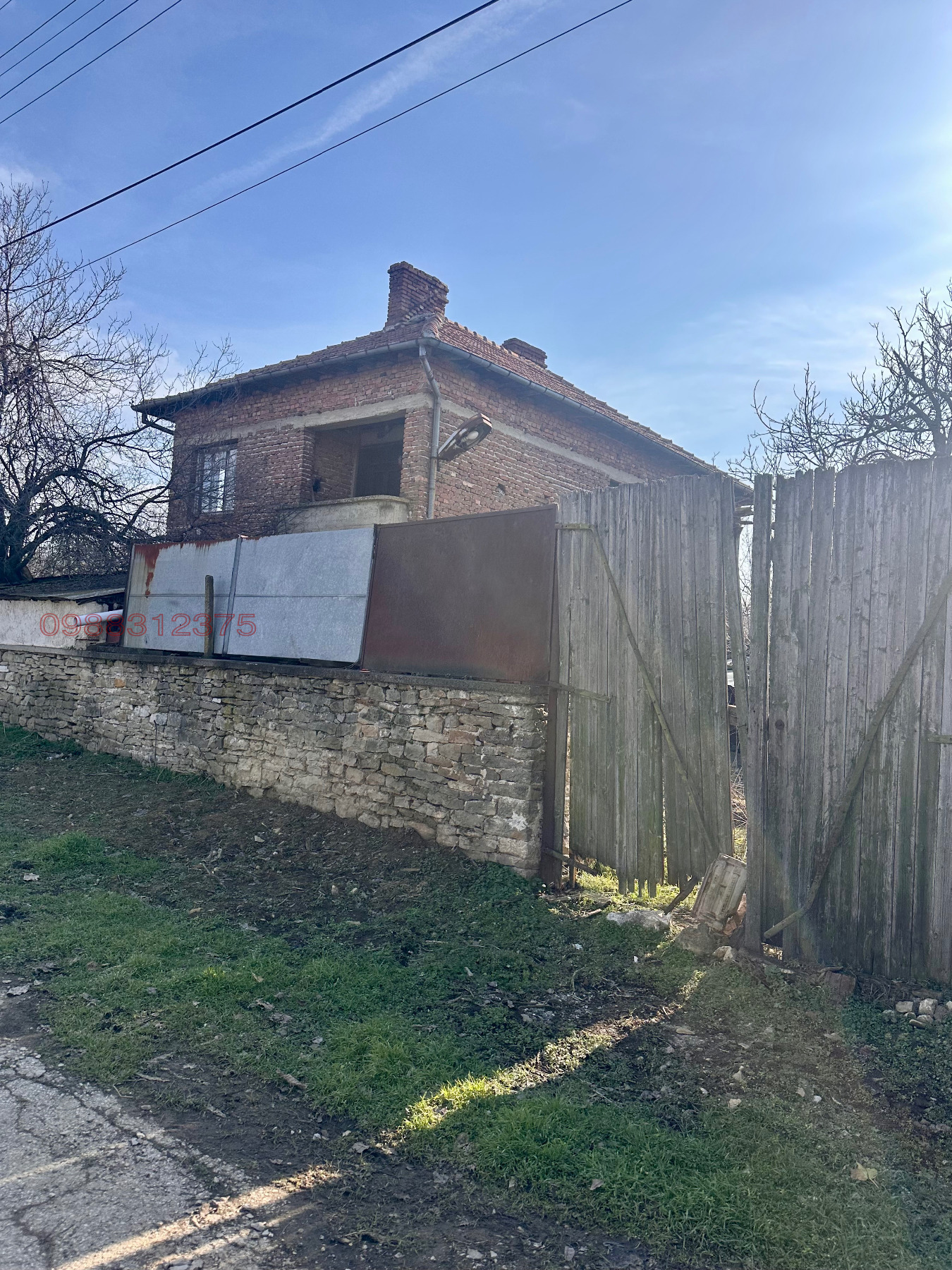 Продава КЪЩА, с. Кърпачево, област Ловеч, снимка 4 - Къщи - 53765867