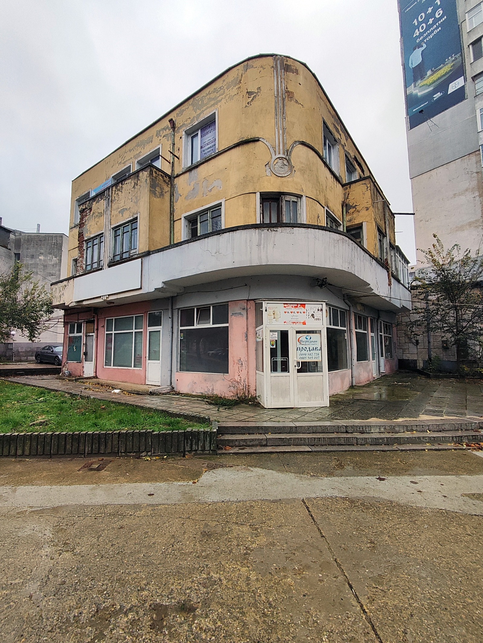 Продава МАГАЗИН, гр. Добрич, Център, снимка 2 - Магазини - 55130831