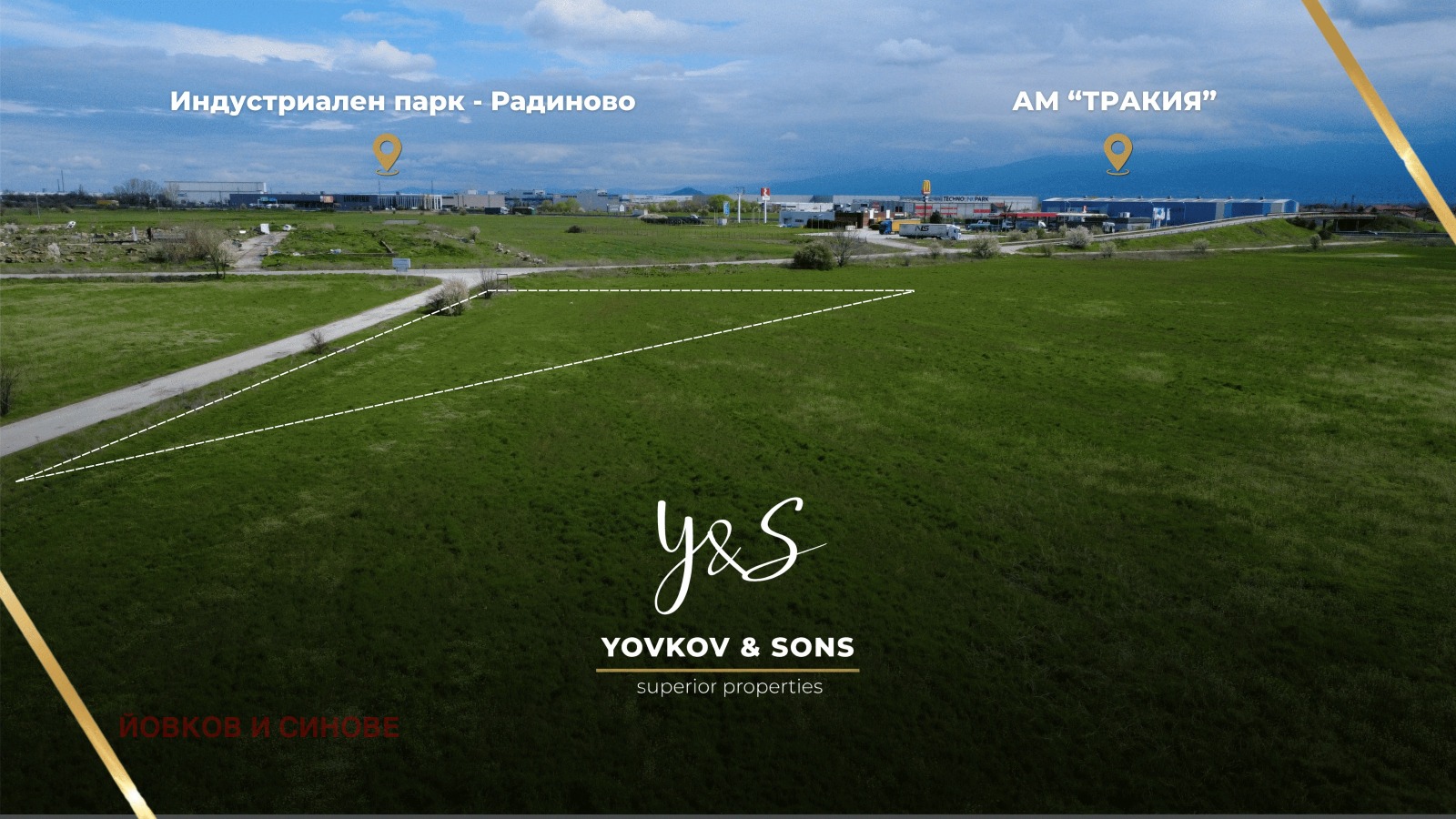 Продава ПАРЦЕЛ, с. Бенковски, област Пловдив, снимка 2 - Парцели - 54679418