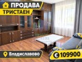 Продава  3-стаен град Варна , Владислав Варненчик 1 , 66 кв.м | 66520194