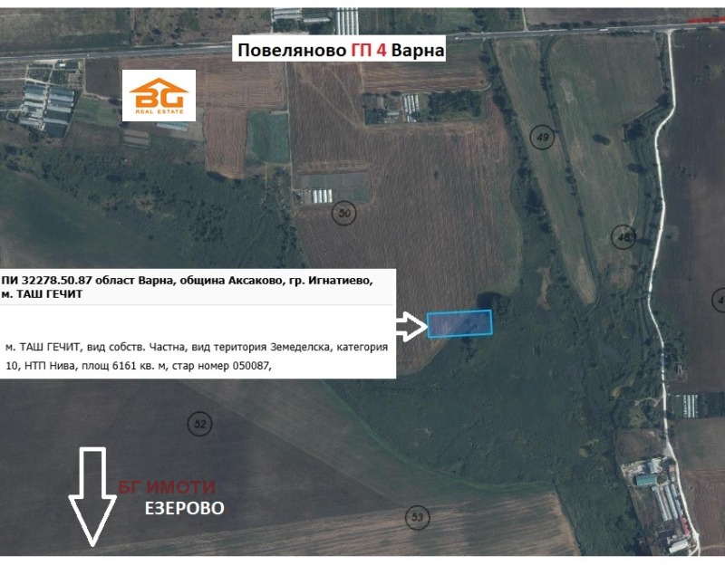 Продава ПАРЦЕЛ в област Варна, гр. Игнатиево - 7000 кв.м / 14 000 € » 27 381.62 лв., БГ ИМОТИ