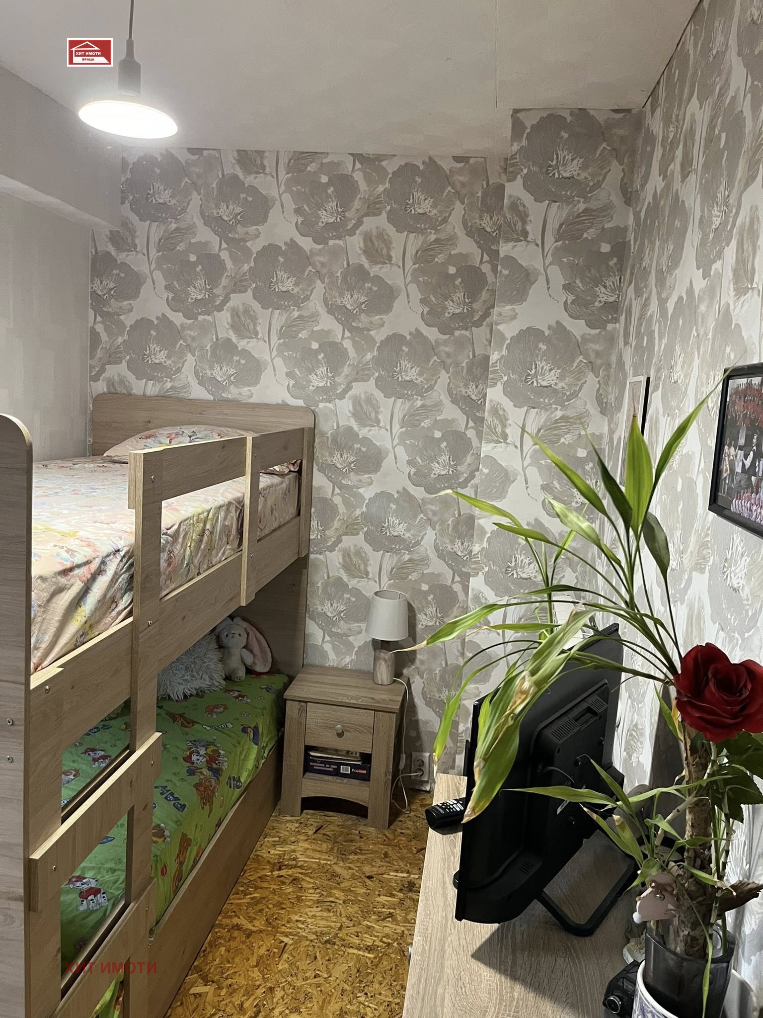 ������� 1-����� | Imot.bg � ����������� 4