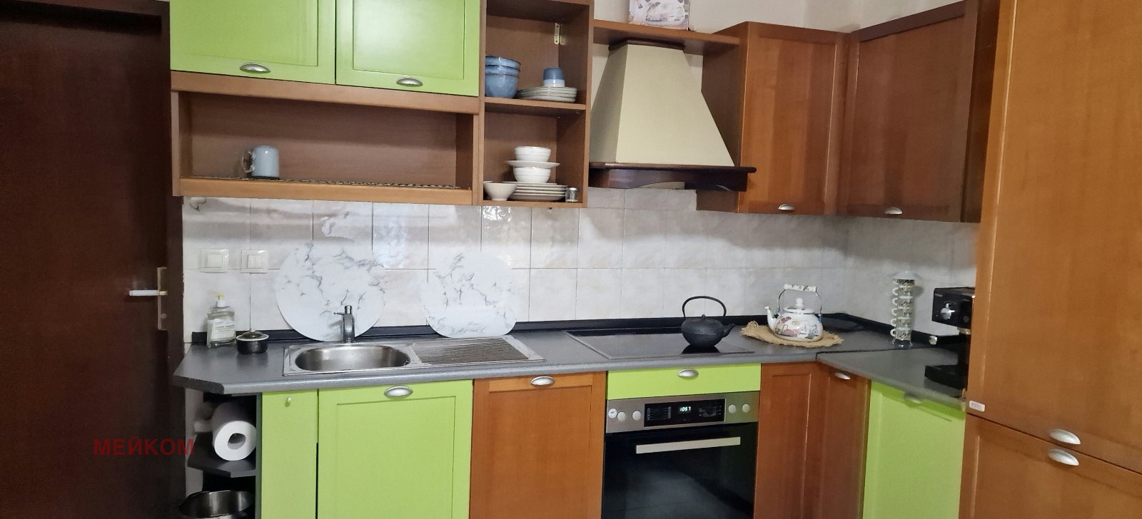 ������� 3-����� | Imot.bg � ����������� 8