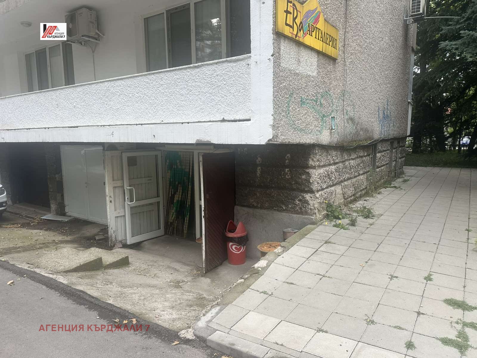 ������� ������� | Imot.bg � ����������� 5