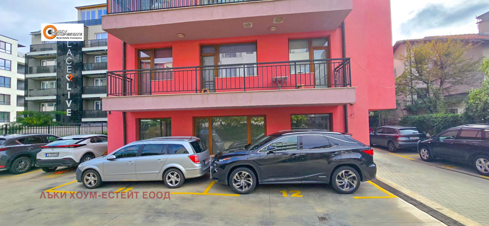 Продава ЗАВЕДЕНИЕ | Imot.bg — изображение 6