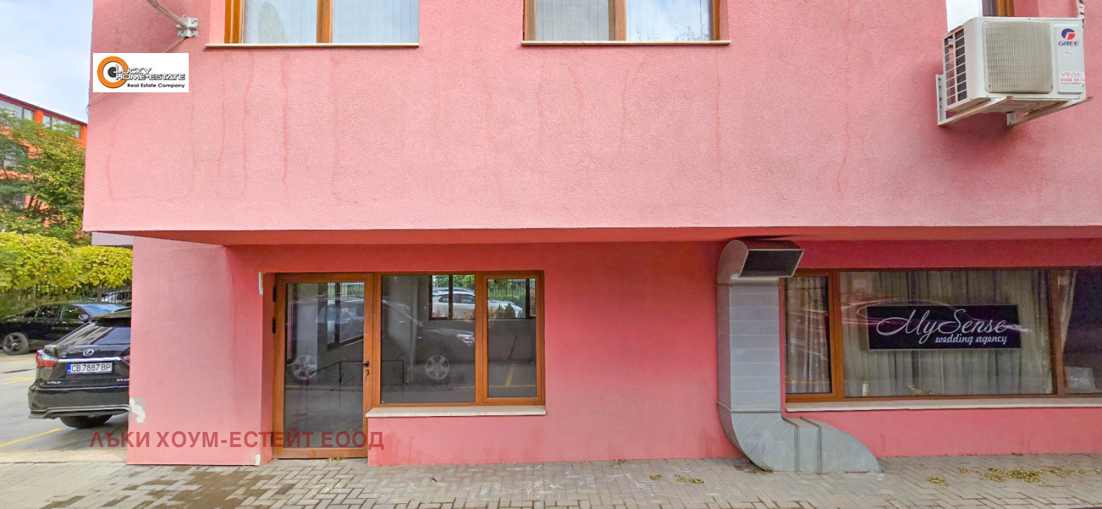 Продава ЗАВЕДЕНИЕ | Imot.bg — изображение 5