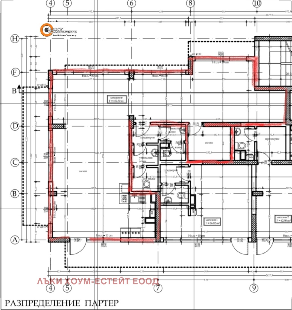 Продава ЗАВЕДЕНИЕ | Imot.bg — изображение 15