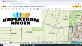 ПАРЦЕЛ - снимка 3