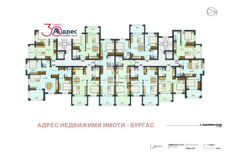 Продава  2-стаен област Бургас , гр. Созопол , 59 кв.м | 95250904 - изображение [2]