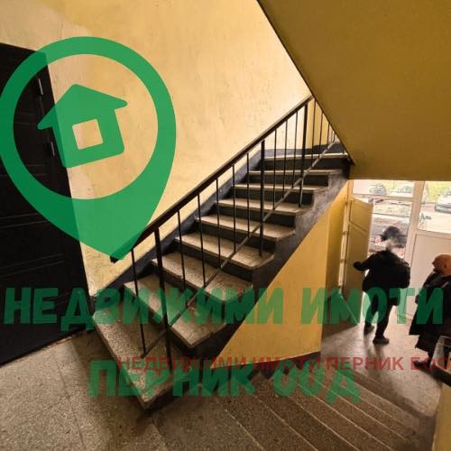 Продава 2-СТАЕН, гр. Перник, Мошино, снимка 15 - Апартаменти - 52610834