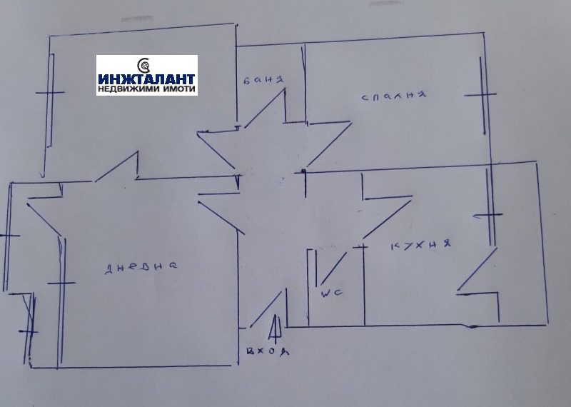 Продава 3-СТАЕН, гр. София, Яворов, снимка 13 - Aпартаменти - 47613284