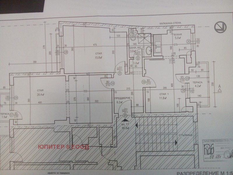 Продава 3-СТАЕН, гр. София, Яворов, снимка 16 - Aпартаменти - 47943068