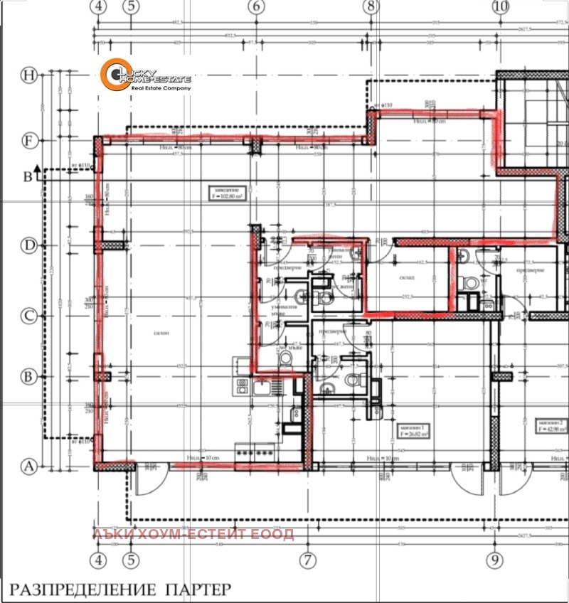 Продава  Заведение град София , Кръстова вада , 125 кв.м | 97223999 - изображение [15]