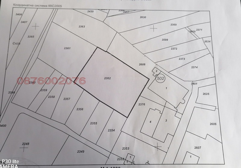 Продава ПАРЦЕЛ, гр. Велинград, област Пазарджик