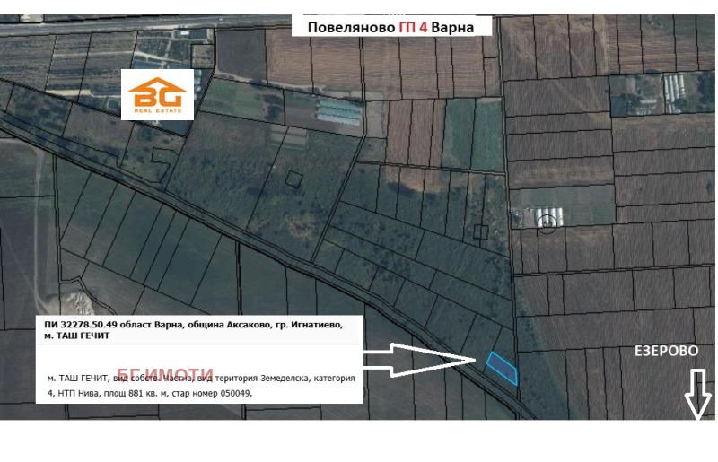 Продава ПАРЦЕЛ, гр. Игнатиево, област Варна, снимка 2 - Парцели - 52456959