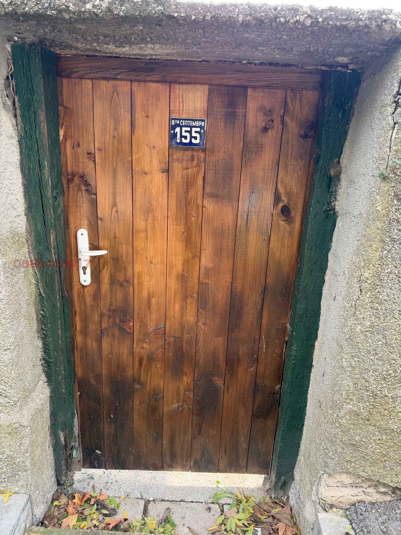 Продава КЪЩА, гр. Девня, област Варна, снимка 16 - Къщи - 56750486