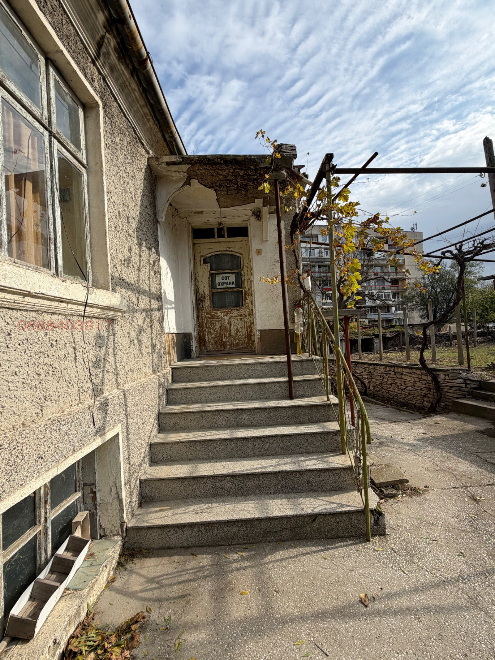 Продава КЪЩА, гр. Девня, област Варна, снимка 8 - Къщи - 56750486
