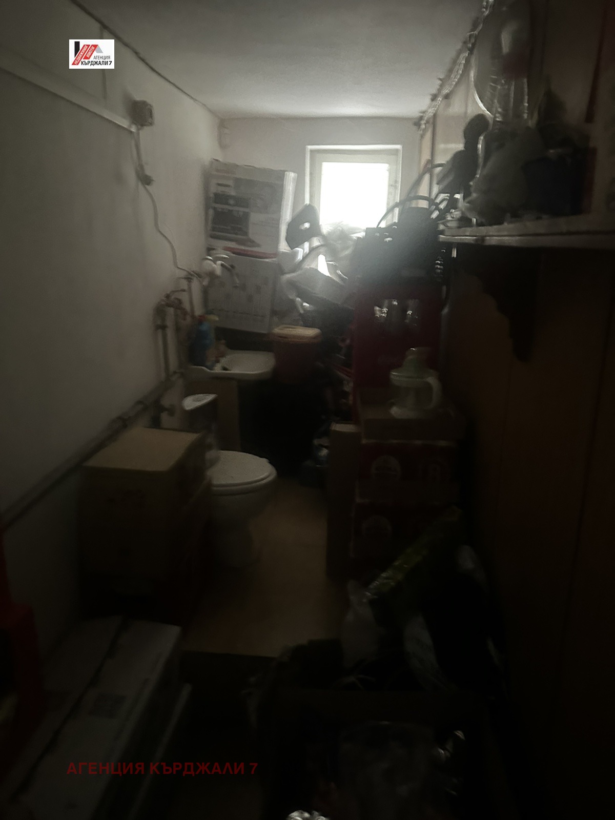Продава МАГАЗИН, гр. Кърджали, Център, снимка 8 - Магазини - 55142007