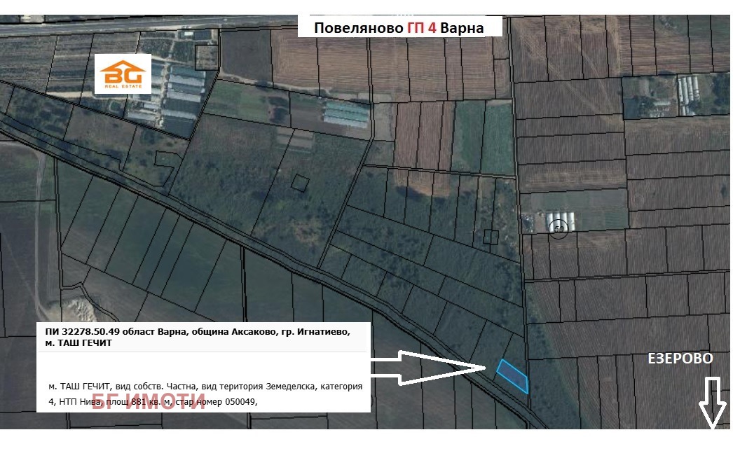 Продава ПАРЦЕЛ, гр. Игнатиево, област Варна, снимка 2 - Парцели - 52456959